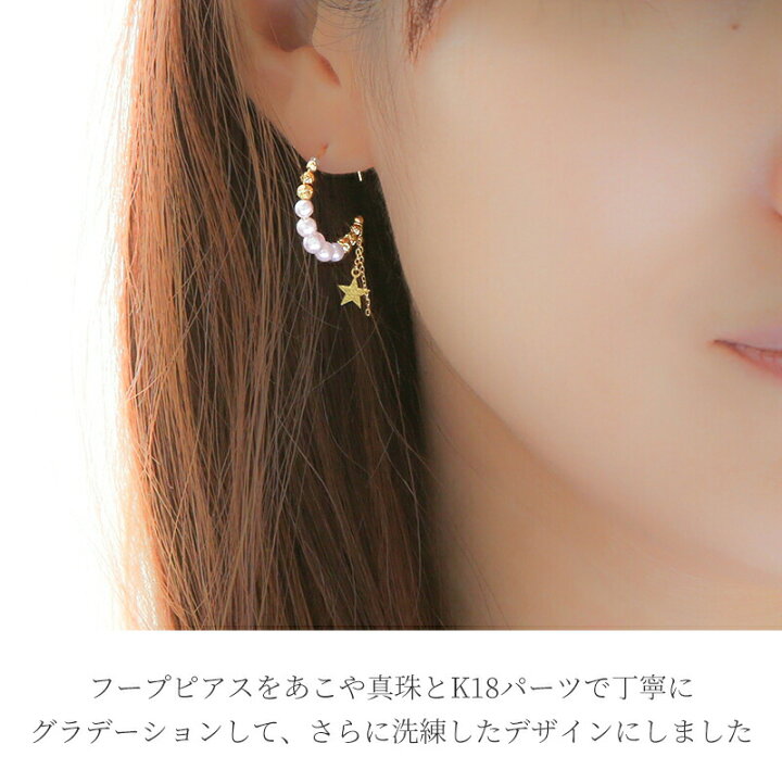 楽天市場】【今だけお買い物マラソン限定ポイント2倍！】 パール 