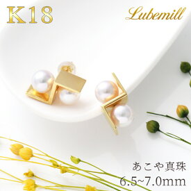 パール ピアス 揺れる 18k ぶら下がり パールピアス 18金 k18 一粒 キャッチ シンプル レディース おしゃれ ギフト カジュアル チェーン プレゼント あこや 卒業式 入学式 普段使い