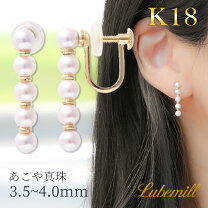楽天市場】18金 18K（種類（宝石）パール・真珠）（イヤリング 