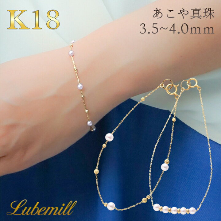 楽天市場】パール ブレスレット レディース 結婚式 18k ゴールド  