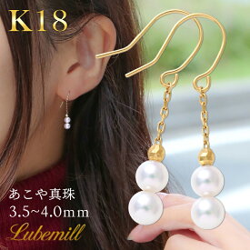 【独自イベント"真珠の恩返し"】【14日(日)20時開始クーポン配布中！】 パール ピアス 揺れる 18k フック ぶら下がり パールピアス 18金 k18 フックピアス 結婚式 アクセサリー シンプル レディース おしゃれ 入学式 ギフト 華奢 カジュアル あこや真珠
