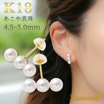 楽天市場】パールピアス 18金（レディースジュエリー・アクセサリー 