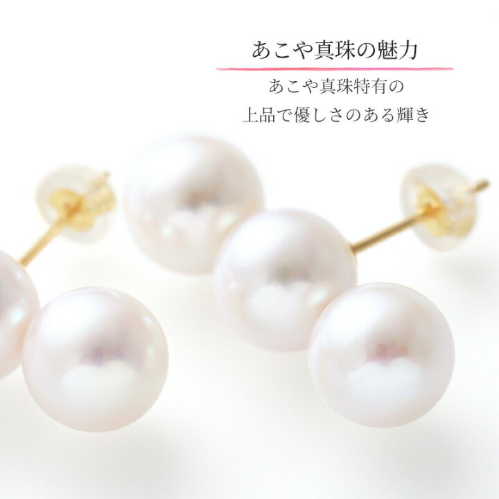 楽天市場】パール ピアス 18k ライン レディース 3連 イヤリング バー 