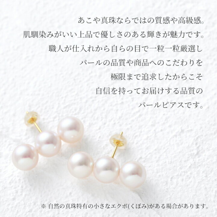 楽天市場】パール ピアス 18k ライン レディース 3連 イヤリング バー 