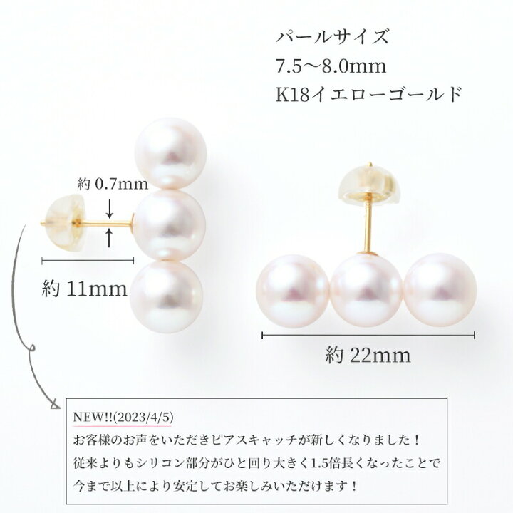楽天市場】パール ピアス 18k ライン レディース 3連 イヤリング バー 