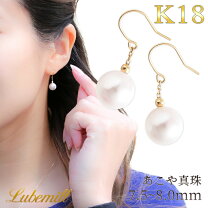 楽天市場】あこや真珠 ピアス 18kの通販