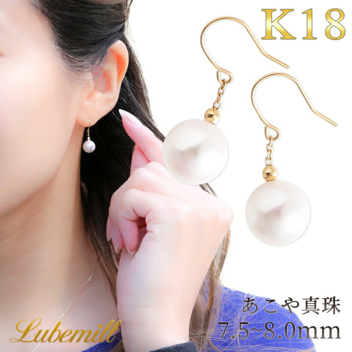 楽天市場】パール ピアス 揺れる 18k フック ぶら下がり パールピアス  
