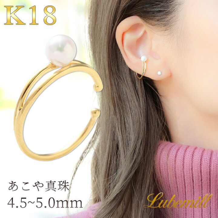 楽天市場】イヤーカフ パール 18 金 18k レディース リング あこや真珠 