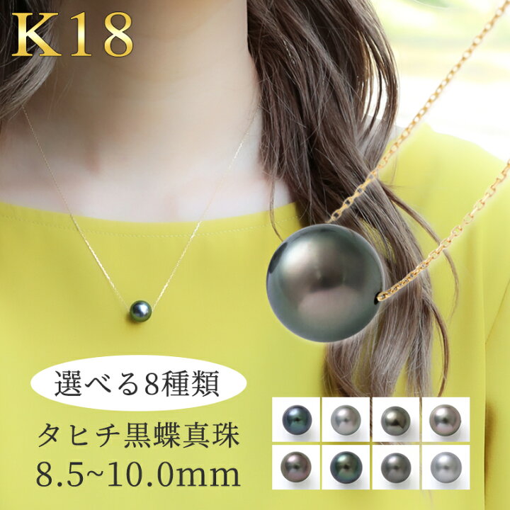 楽天市場】パール ネックレス 一粒 k18 パールネックレス 18金 gold 