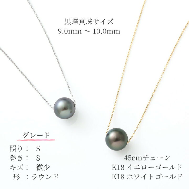 楽天市場】パール ネックレス 一粒 k18 パールネックレス 18金 gold  