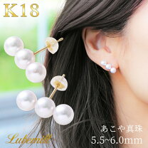 楽天市場】ピアス パール 3連（種類（真珠）アコヤ真珠）の通販