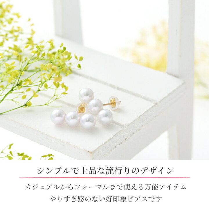 楽天市場】パール ピアス 18k ライン レディース 3連 イヤリング バー 