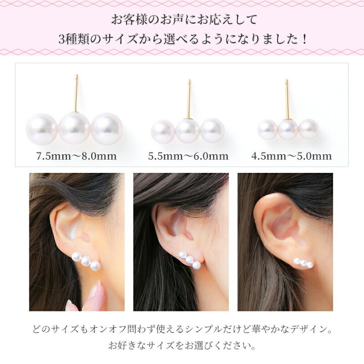 楽天市場】パール ピアス 18k ライン レディース 3連 イヤリング バー 