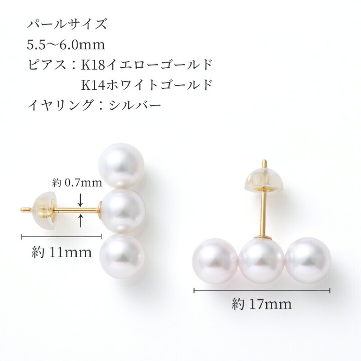 楽天市場】パール ピアス 18k ライン レディース 3連 イヤリング バー 