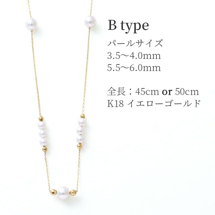 楽天市場】パール ステーションネックレス ロング k18 パール 