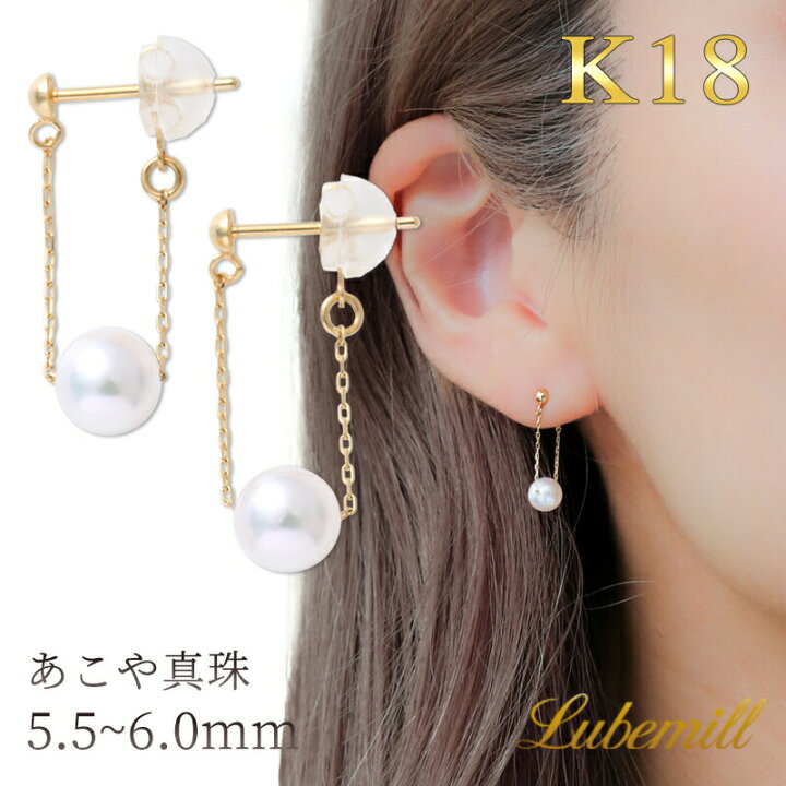 楽天市場】パール ピアス 揺れる 18k ぶら下がり パールピアス 18金  