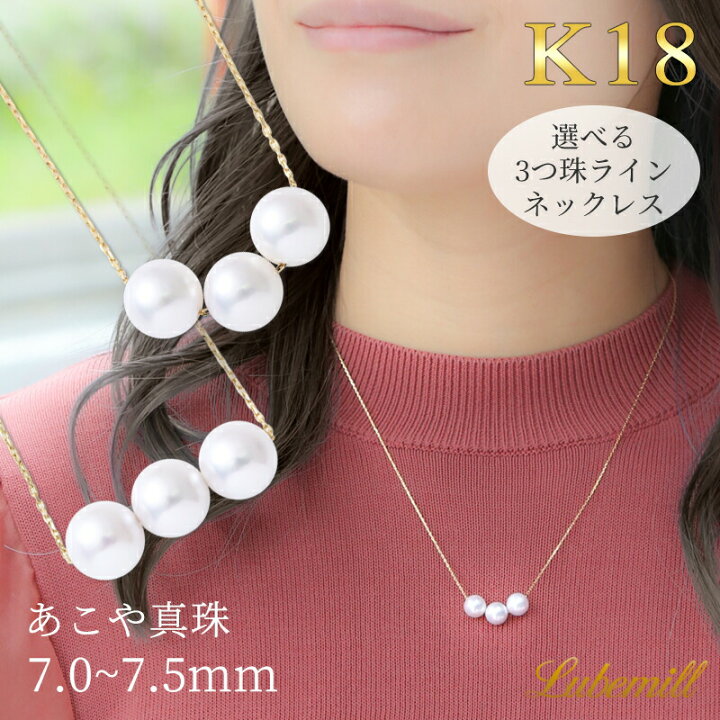 楽天市場】【今だけポイント2倍×限定クーポン！】 パール ネックレス 