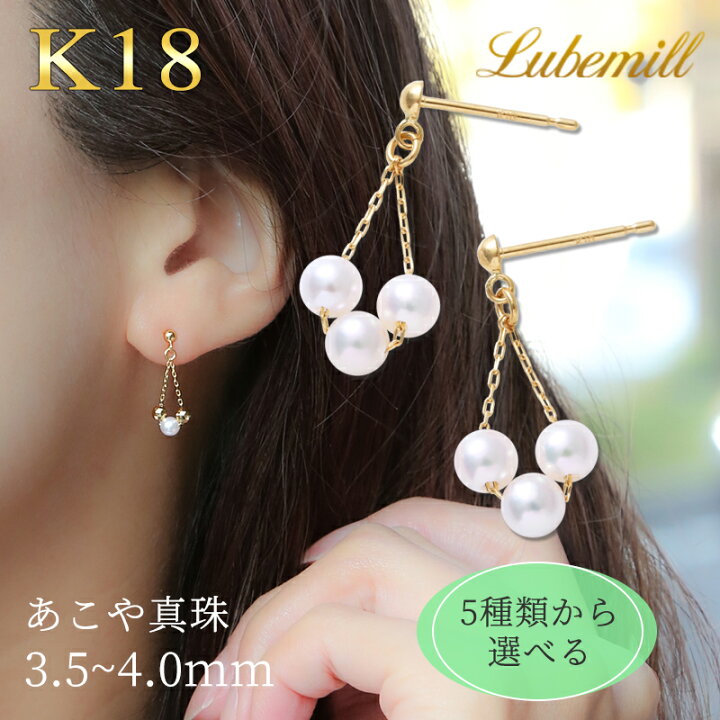 レーザーホールダイヤモンド0.4ct ロングピアス K18WG レーザーホール 