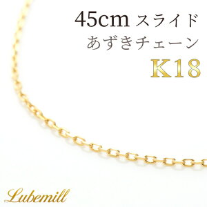 yJn24Ԍ7%OFFN[|zzIzy11/1(y)0JnIz yRɒ߉\Iz lbNX `F[ K18 18 45cm AWX^[ XCh{[ `F[ S[h lbNX`F