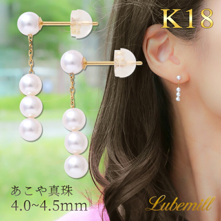 楽天市場】パール ピアス 揺れる 18k ぶら下がり ロング パールピアス 