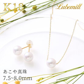 パール ネックレス ピアス セット 2点セット パールネックレス 一粒 k18 パールピアス 揺れる ぶら下がり 18金 18k カジュアル シンプル 入学式 ギフト 結婚式 おしゃれ レディース 普段使い