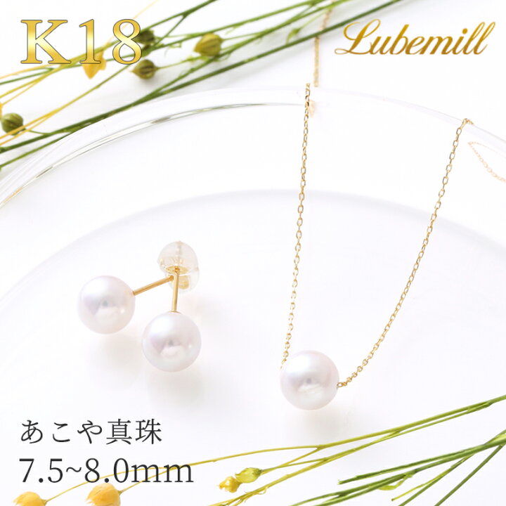 楽天市場】パール ネックレス ピアス セット 2点セット パール 