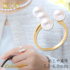 パール リング 指輪 k18 9号 10号 6mm パールリング カジュアル 18金 18k レディース おしゃれ 重ねづけ 入学式 ギフト シンプル サイズ直し 結婚式 イエローゴールド サイズ 小粒