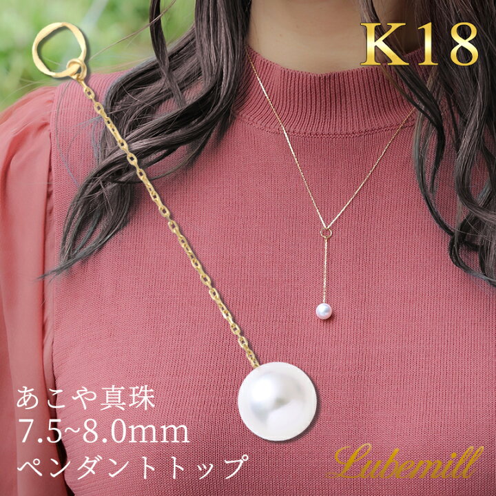 楽天市場】パール ペンダントトップ ピアスチャーム チャーム 18k 18金 