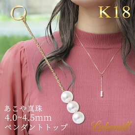 パール ペンダントトップ ピアスチャーム チャーム 18k 18金 ネックレス ピアス ライン カジュアル レディース シンプル フォーマル アジャスター ゴールド 結婚式
