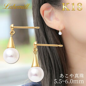 パール ピアス 18k スタッド パールピアス 18金 k18 ゴールド 一粒 三角 結婚式 アクセサリー シンプル レディース 女性 入学式 ギフト おしゃれ カジュアル 小ぶり かわいい スタッドピアス