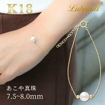 楽天市場】k18 パール ブレスレットの通販
