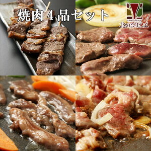 鹿肉 ロースの人気商品 通販 価格比較 価格 Com