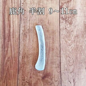 p 9-11cm Jbg 1{@ylR|Xz