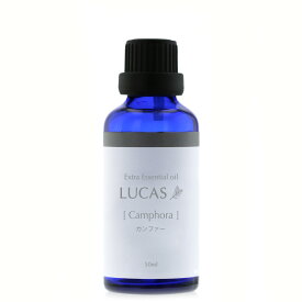 カンファー エッセンシャルオイル【リフレッシュ、リラックス、ストレス軽減】 天然由来成分100% Camphor 精油 LUCAS ルカスの精油 アロマ クレンズ