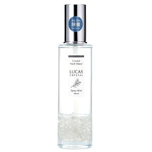 ハーブ除菌スプレー(除菌率99.9% 天然成分100%) LUCAS ルカス 100ml ルームスプレータイプ |マスクスプレー アルコールスプレー ウィルス対策 アンチウイルス 細菌対策 花粉 抗菌 予防 感染防