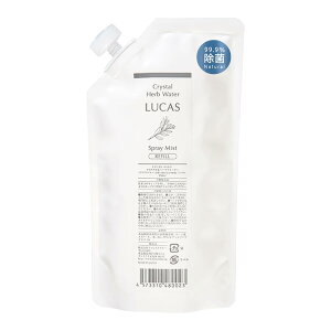 ハーブ除菌スプレー(除菌率99.9% 天然成分100%) LUCAS ルカス 【詰替え用 リフィル 250ml】| マスクスプレー アルコール 手 ウィルス対策 アンチウイルス 細菌対策 花粉 抗菌 予防 感染防止 携