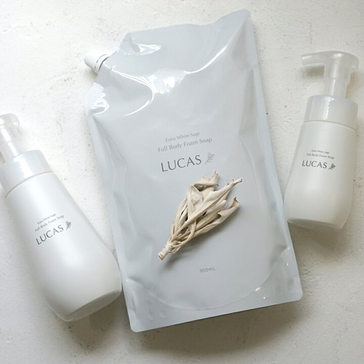 楽天市場 Lucas ホワイトセージ全身浄化泡ソープ 専用容器２種付き 天然由来成分100 石油系界面活性剤 防腐剤等不使用 ホワイトセージエッセンシャルオイル配合 ボディソープとしてお風呂で浄化 手洗い 洗顔にもおすすめ セージ 浄化スプレー ルカス Lucas