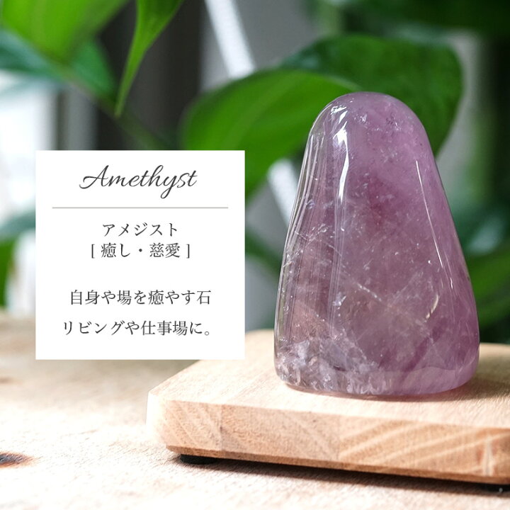 楽天市場】チャーム ストーン【幸運を呼び込む お守り磨き石の 
