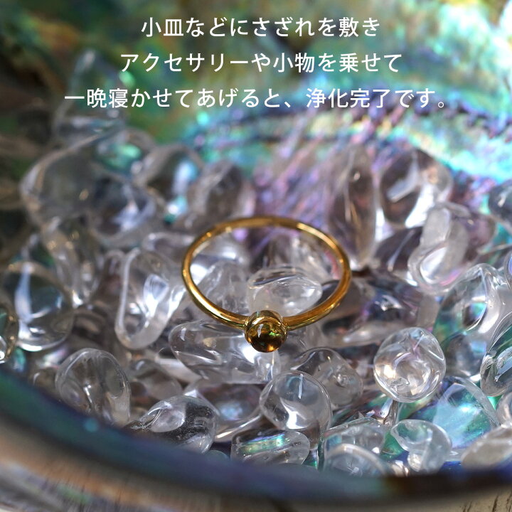 楽天市場】ラピスラズリ 瑠璃 さざれ SSサイズ 100g | 細石 浄化 