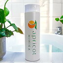 【シャンプー】★レビュー高評価！美杏香シャンプー【赤み ブツブツ 白髪 薄毛 かゆみ 湿疹】累計販売実績2万個突破！フケ かゆみ シャンプー 頭皮 臭い アミノ酸シャンプー メンズ シャンプーボトル 地肌 猫っ毛