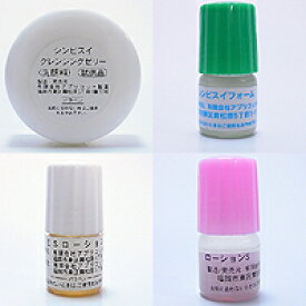 楽天市場 クロロフィル 化粧水の通販