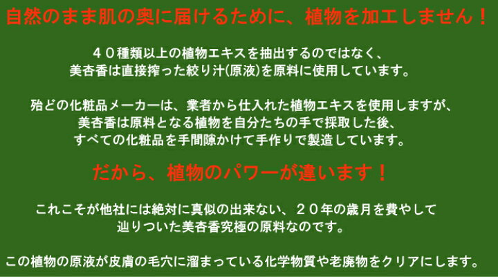 楽天市場】送料無料! 美杏香ハーミットパウダー240g 薬草 漢方 植物 