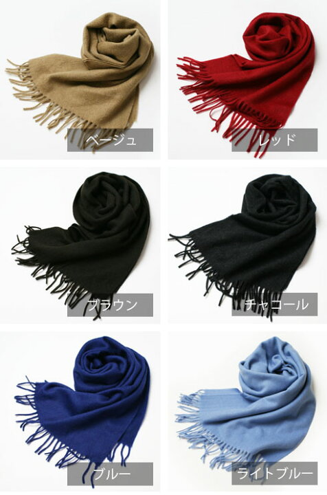 楽天市場】フランコバッシ / FRANCO BASSI / マフラー / カシミヤ100  