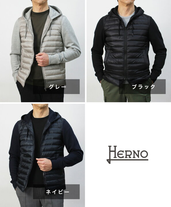 楽天市場】ヘルノ / HERNO / 撥水 超軽量 ダウン × スウェット 