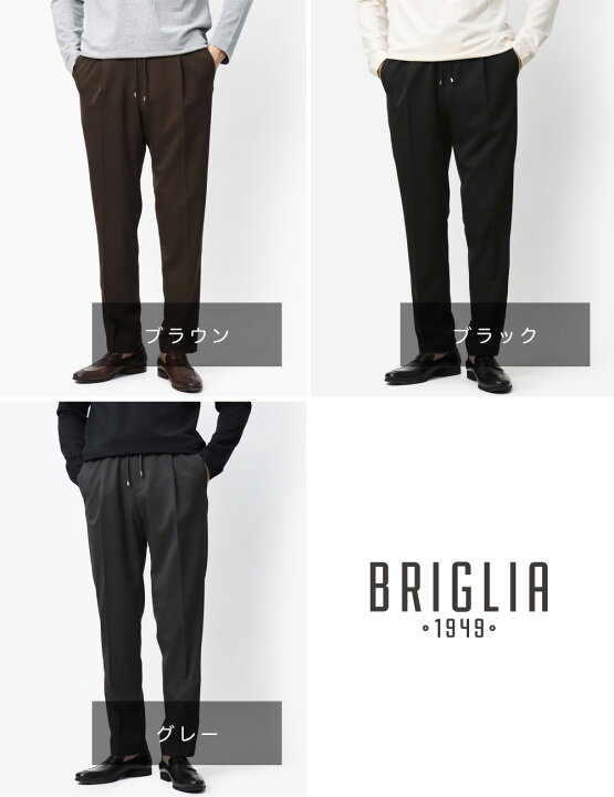 楽天市場】ブリリア 1949 / BRIGLIA 1949 / WIMBLEDONS / リラックス 
