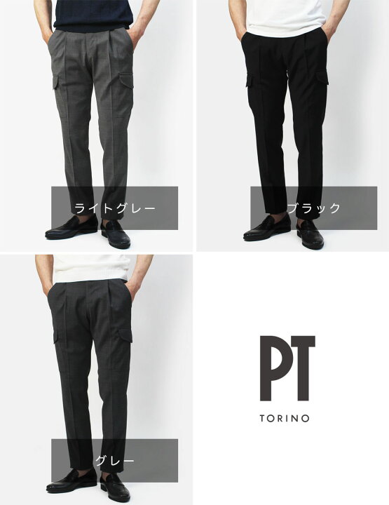 楽天市場】PT TORINO / ピーティー トリノ / トラベル / TRAVEL 