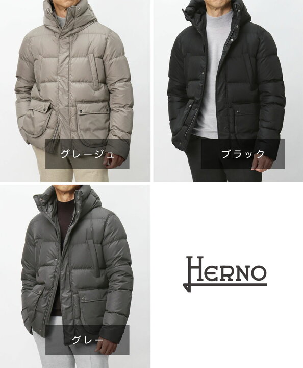 楽天市場】ヘルノ / HERNO / ダウンブルゾン / ポーラテック / POLAR 