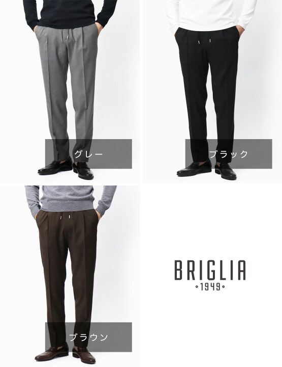 楽天市場】ブリリア 1949 / BRIGLIA 1949 / WIMBLEDONS / リラックス 