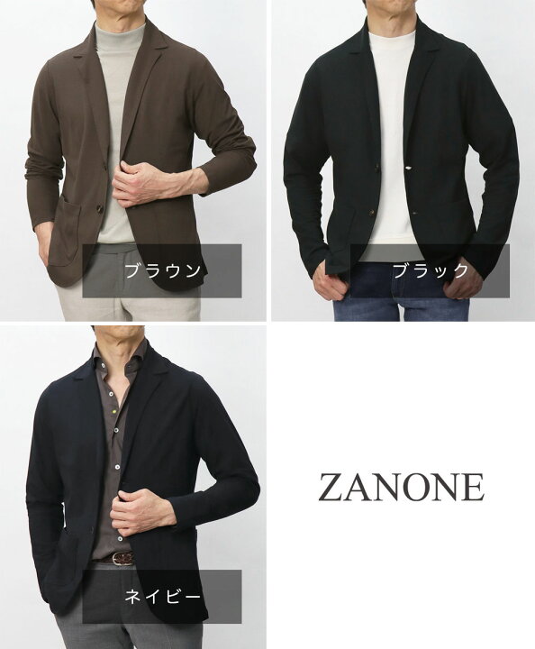 楽天市場】ザノーネ / ZANONE / アイスコットン / ice cotton  