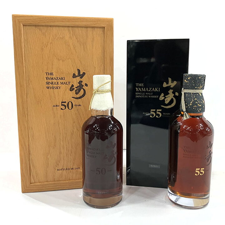 楽天市場】SUNTORY サントリー シングルモルトウイスキー 山崎55年 